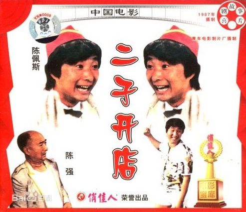 王秉林 作品集图片图册