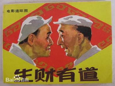 王秉林 作品集图片图册