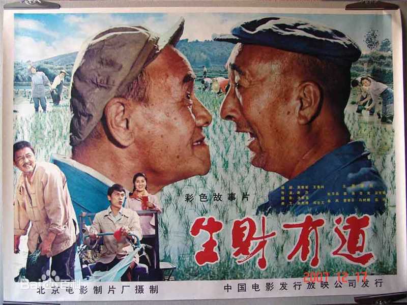 王秉林前后照片