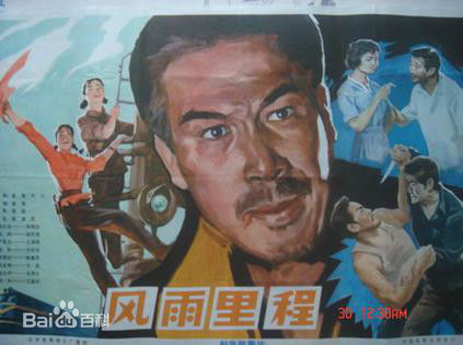 王秉林前后照片