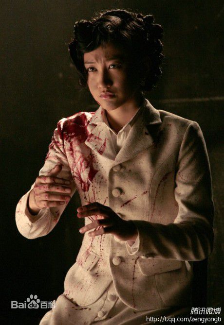 曾泳醍(Zeng Yong Ti) 战火四千金前后照片