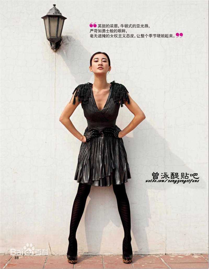 最新曾泳醍(Zeng Yong Ti)精彩图册