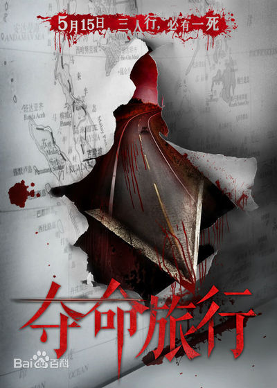 曾泳醍(Zeng Yong Ti)前后照片