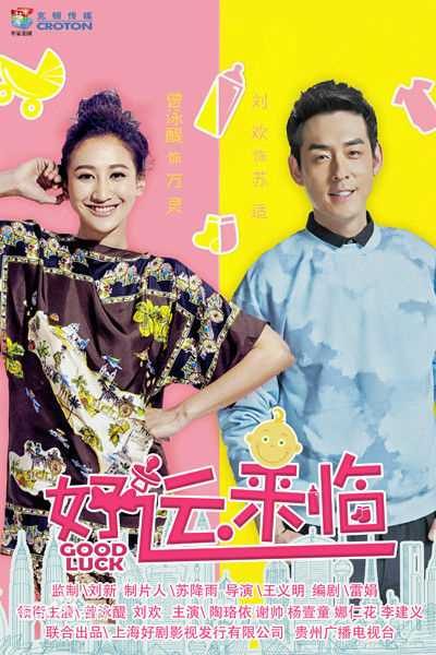 曾泳醍(Zeng Yong Ti)前后照片