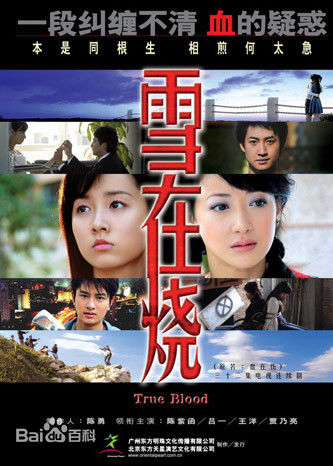 王阳(Wayne)前后照片