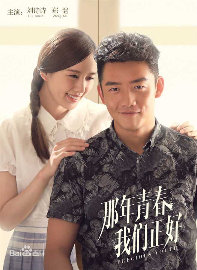 种丹妮前后照片