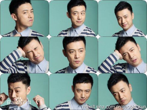 曹炳琨(Cao Bingkun)宣传照图册