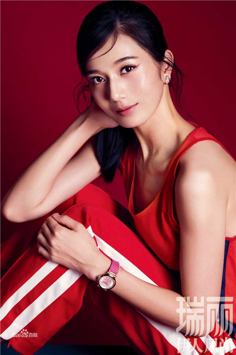 彭杨高清《瑞丽》杂志照图册