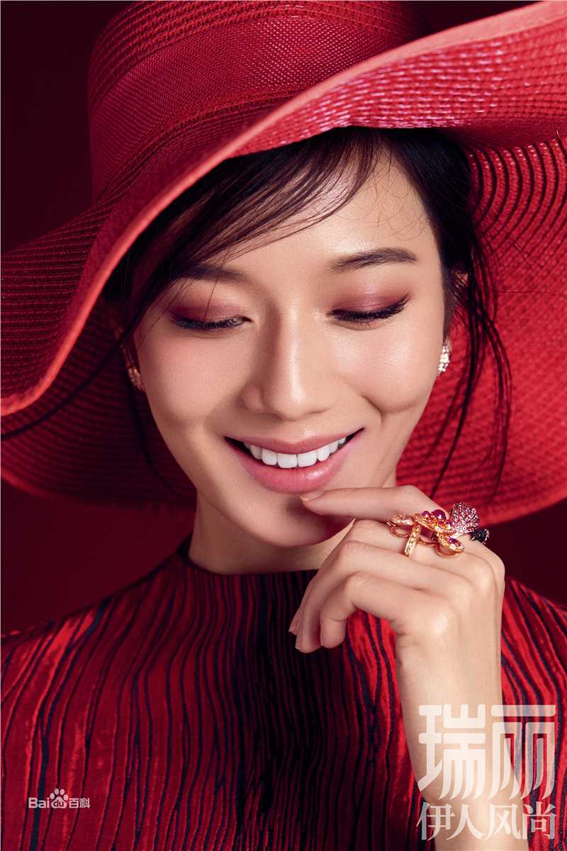 彭杨高清《瑞丽》杂志照图册