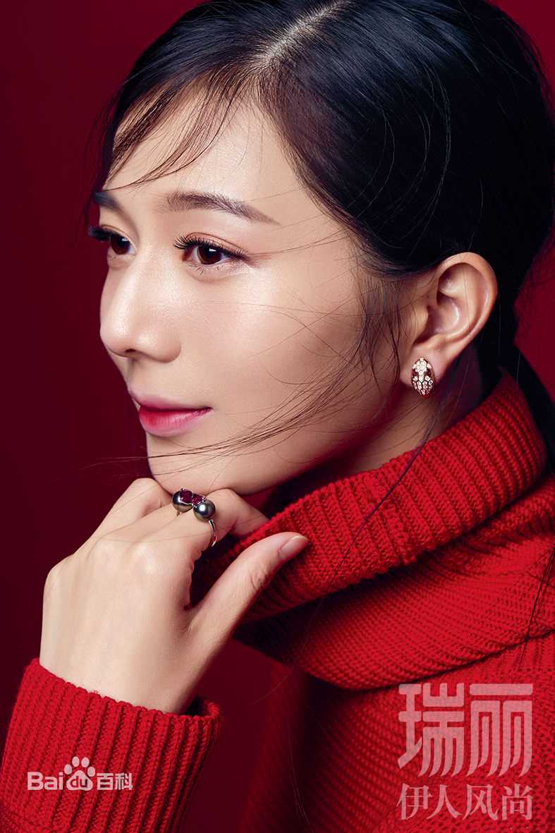 彭杨高清《瑞丽》杂志照图册