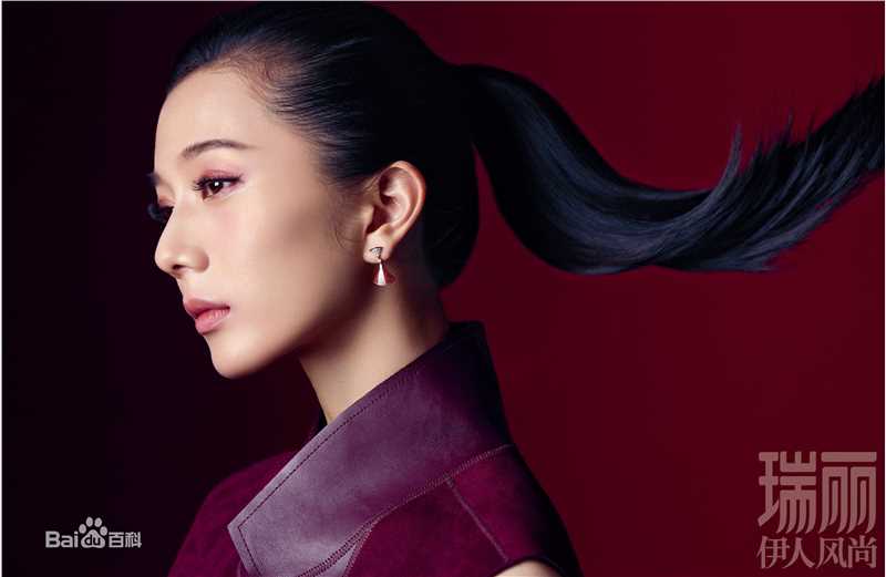 彭杨高清《瑞丽》杂志照图册