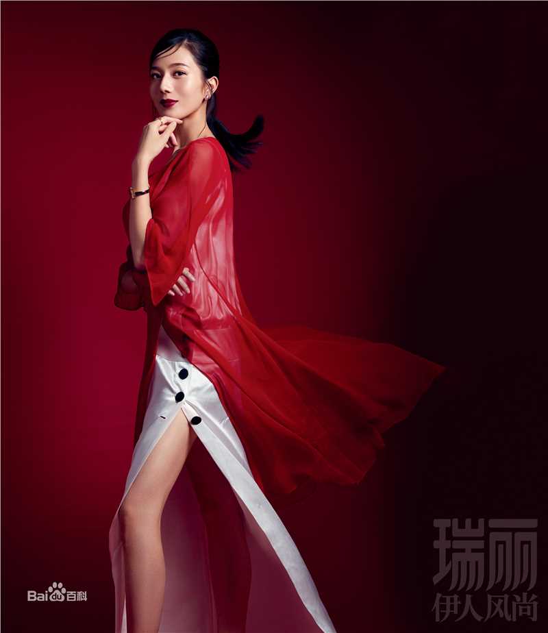 彭杨高清《瑞丽》杂志照图册