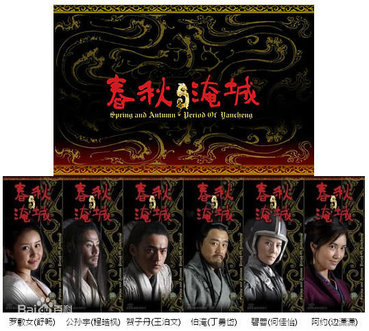 何佳怡参演电视作品（2001-2010）前后照片