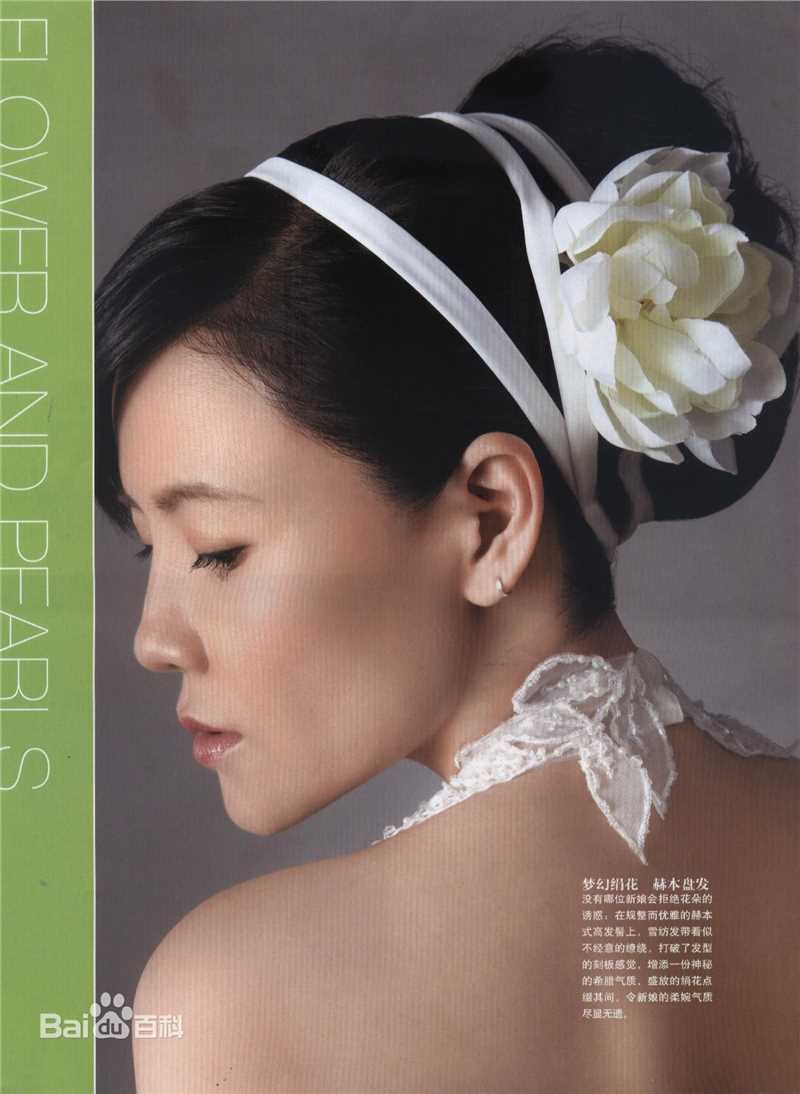 何佳怡最优质杂志封面相册