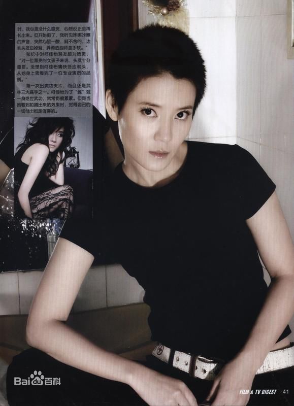 何佳怡最优质杂志封面相册