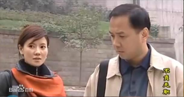 何佳怡2006年《不负天职》) 剧照