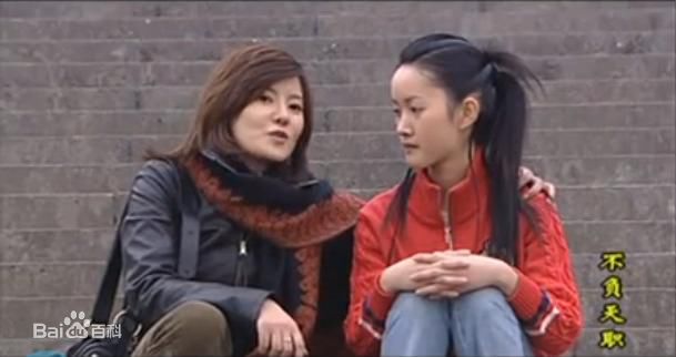 何佳怡2006年《不负天职》) 剧照