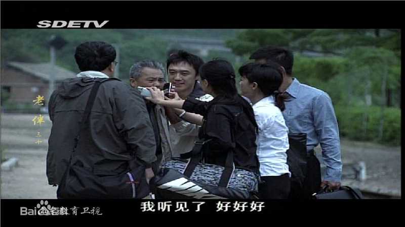 王新(Lanrence)电视剧老伴最新剧照