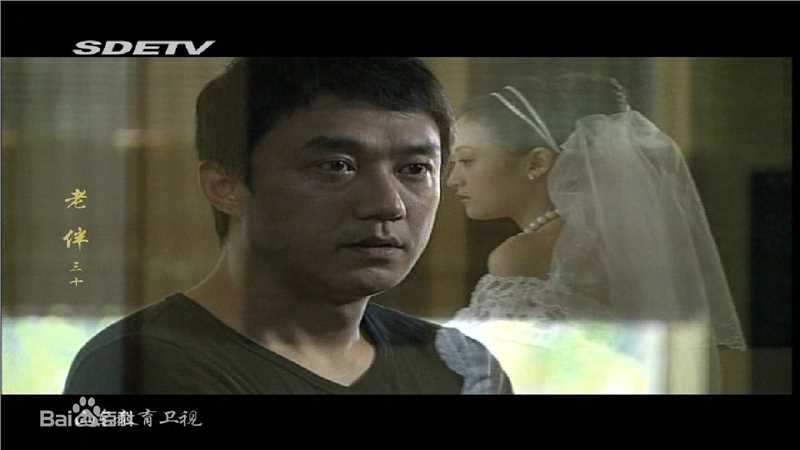 王新(Lanrence)电视剧老伴最新剧照