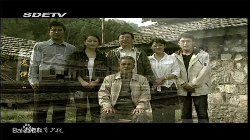 王新(Lanrence)电视剧老伴最新剧照