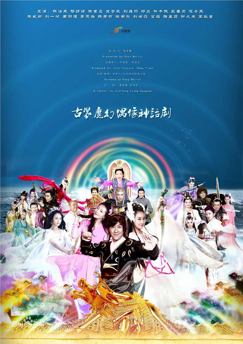 精选刘庭羽(CICI)