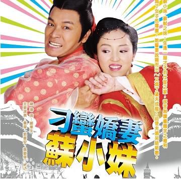 精选刘庭羽(CICI)