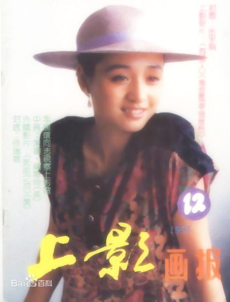 伍宇娟(Wu Yu Juan)高清图集