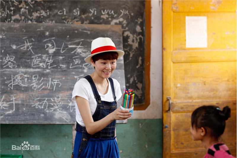 王一楠(Wang Yinan)“递一千零一个愿望”公益活动图册