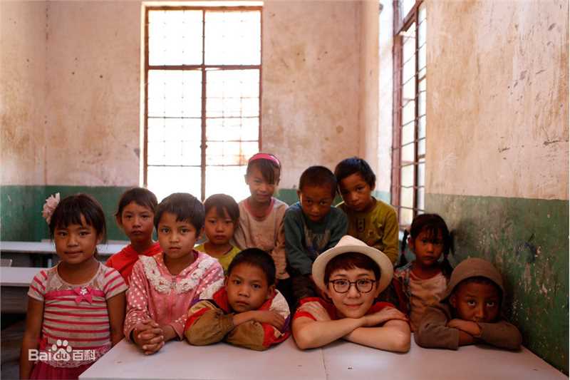 王一楠(Wang Yinan)“递一千零一个愿望”公益活动图册