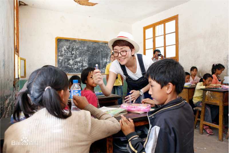 王一楠(Wang Yinan)“递一千零一个愿望”公益活动图册