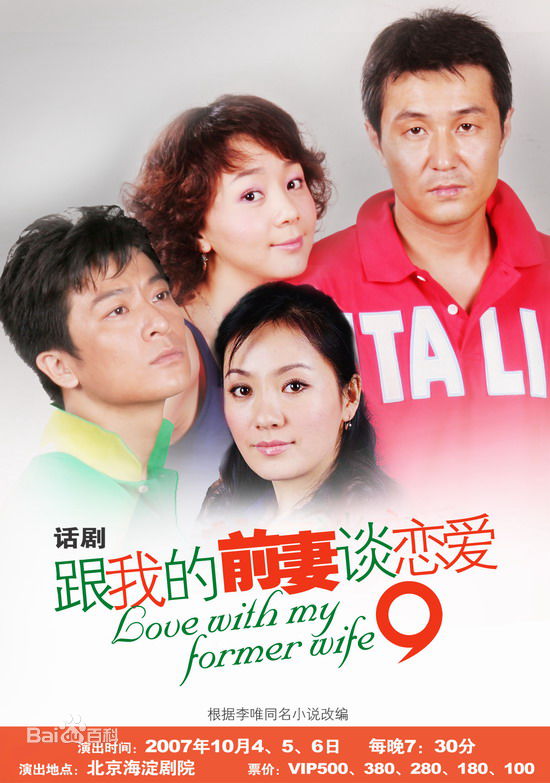 精选王一楠(Wang Yinan)