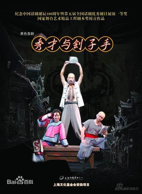 精选王一楠(Wang Yinan)