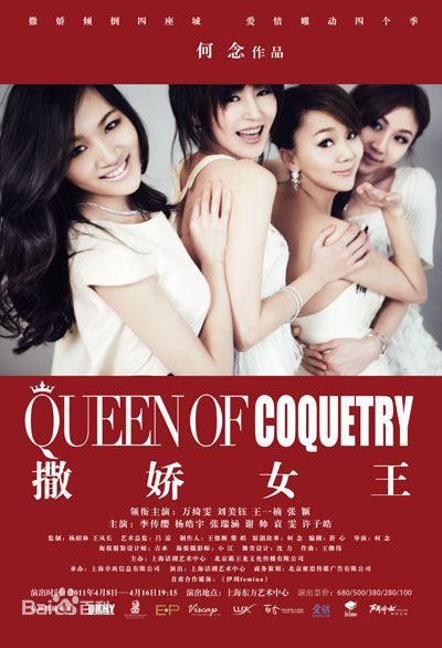 精选王一楠(Wang Yinan)