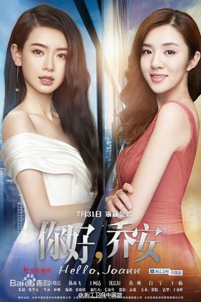 精选王一楠(Wang Yinan)