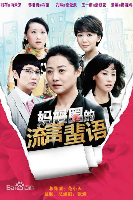 精选王一楠(Wang Yinan)