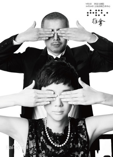 精选王一楠(Wang Yinan)