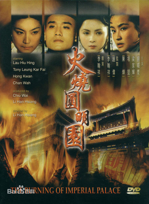 周洁荧幕倩影生活照相册