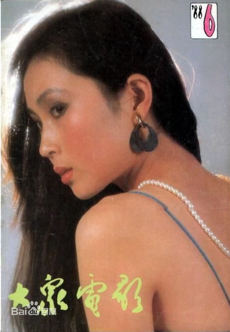 周洁精选怀旧封面图册