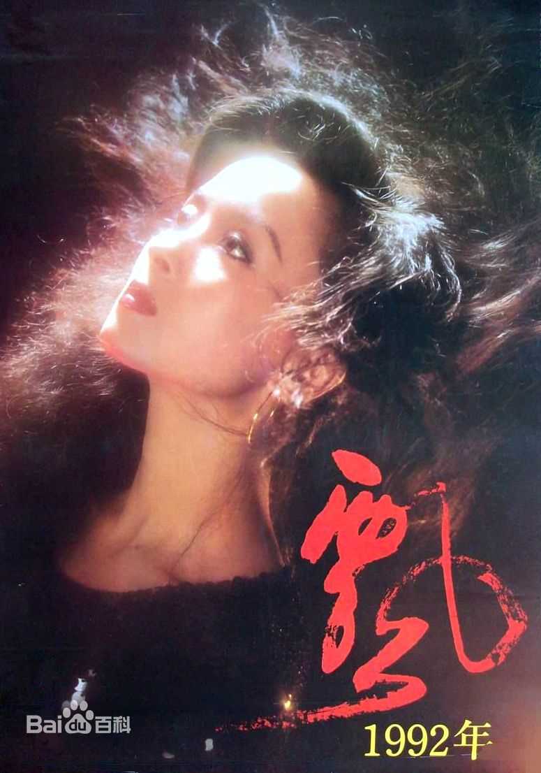 周洁精选怀旧封面图册