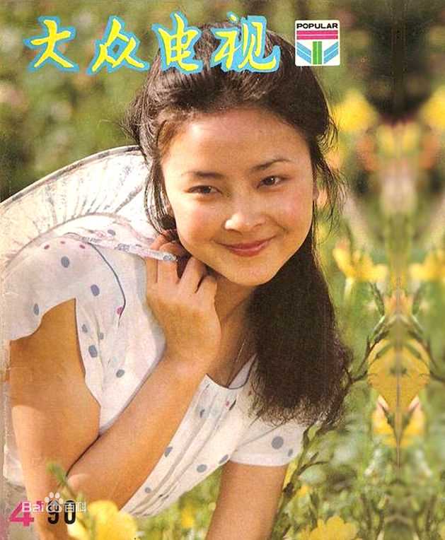 周洁精选怀旧封面图册