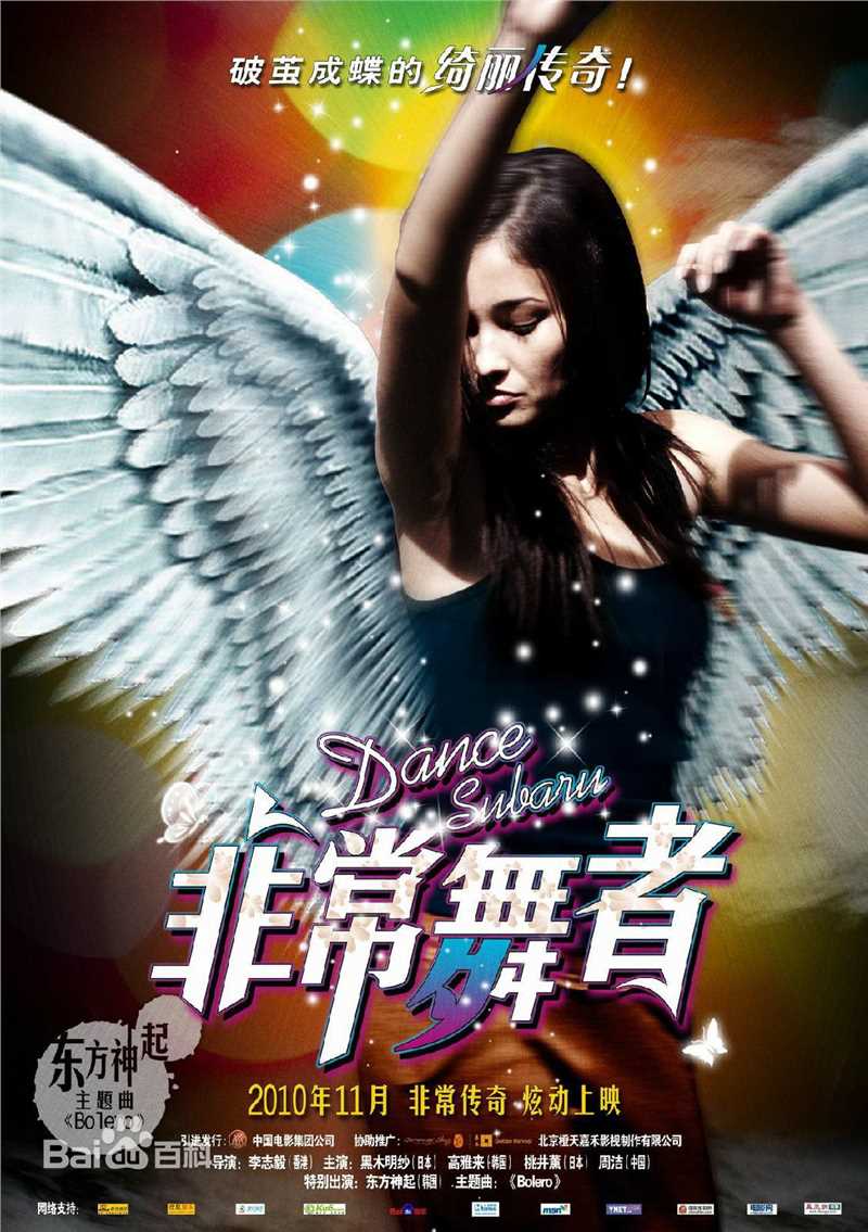 高清周洁性感图片