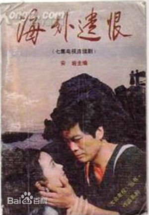 高清周洁性感图片