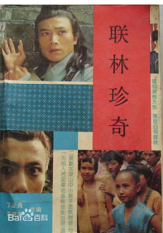 高清周洁性感图片