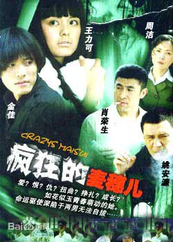 高清周洁性感图片