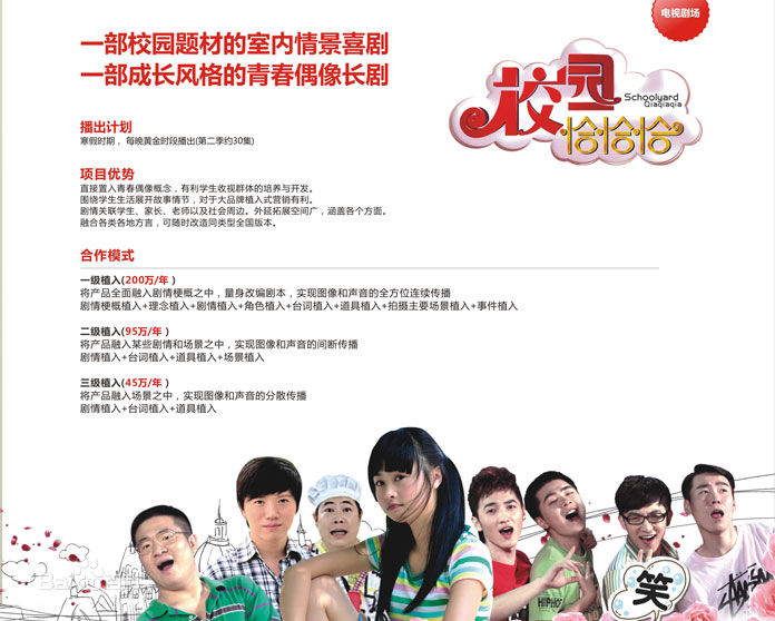 精选吴昕(Orfila)