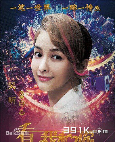 精选吴昕(Orfila)