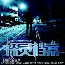 精选吴昕(Orfila)