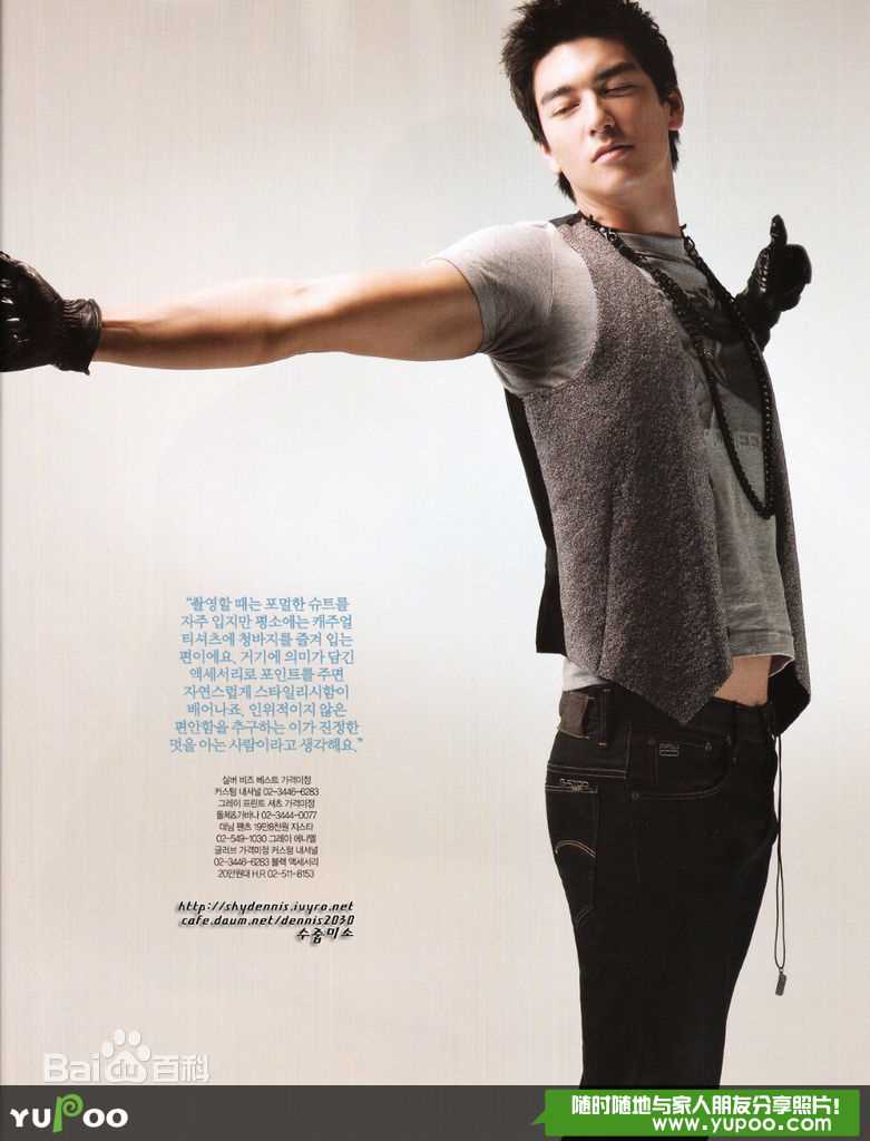 精选丹尼斯·吴(Dennis'O)精彩图册