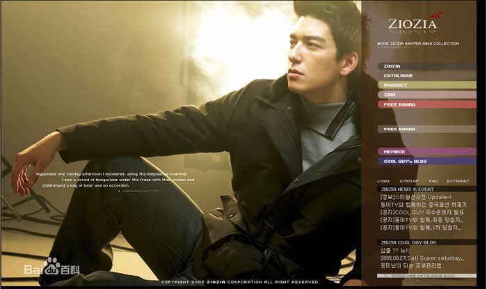 精选丹尼斯·吴(Dennis'O)精彩图册