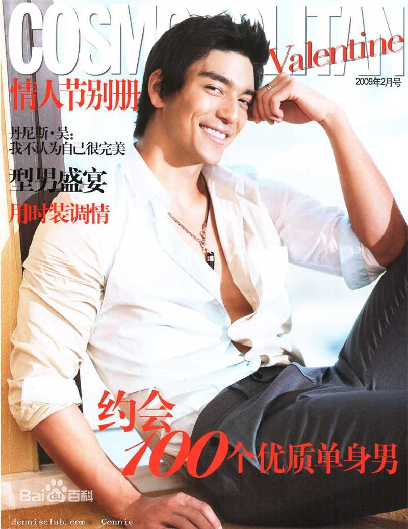 精选丹尼斯·吴(Dennis'O)精彩图册